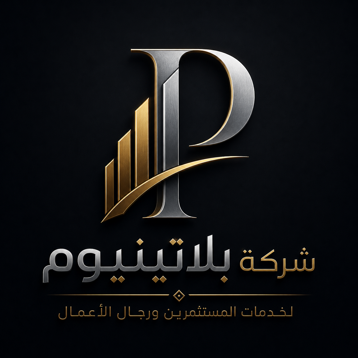 Platinum Logo